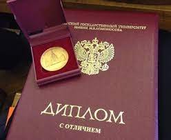 Купить диплом МСПИ на государственном бланке 997046564