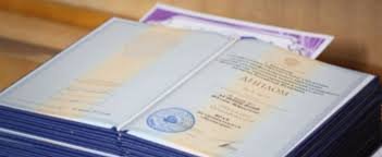 Купить диплом РГАУ-МСХА им. Тимирязева как и где приобрести