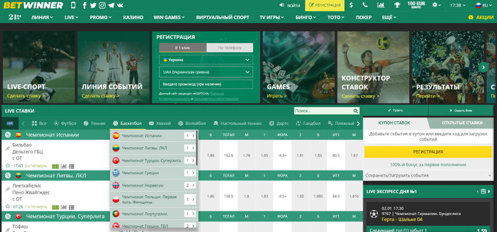 BetWinner Online Gambling Platform Your Gateway to Exciting Betting Opportunities