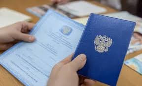 Купить диплом ИСИН на бланках Гознак -564241217