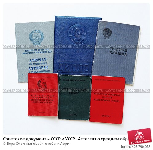 Купить диплом ИВЭСЭП бланк ГОЗНАК - Ваш путь к успеху