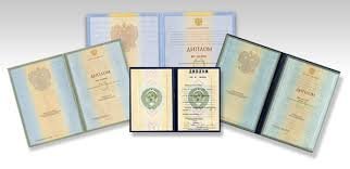 Купить диплом капитана быстро – Ваш путь к успешной карьере на воде